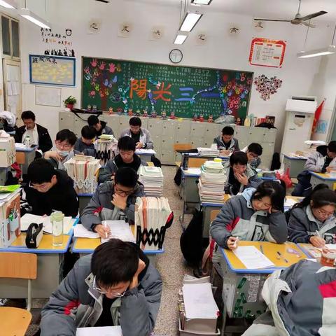 三1班课前十分钟整理活动