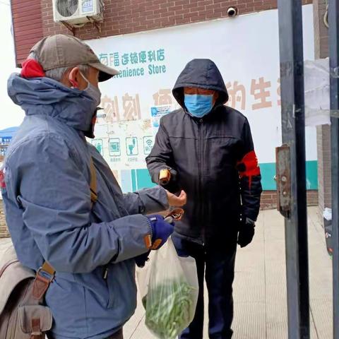 市自然资源局奉献爱心、接力防控在行动