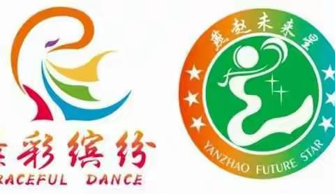 第三届少儿舞蹈大赛