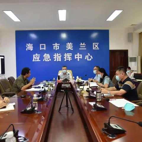 美兰区专题研究部署施工工地疫情防控工作