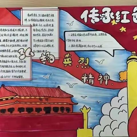 东京城高级中学党史学习教育