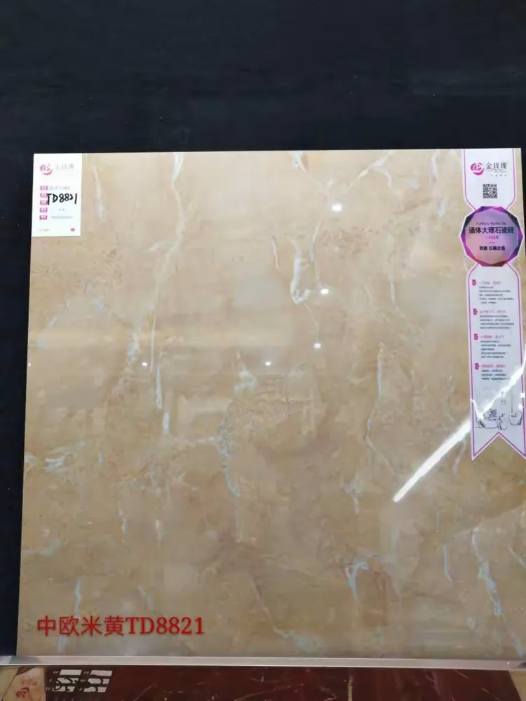 金玫瑰通体大理石800x800