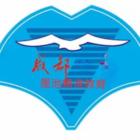 墨池书院AI智习室