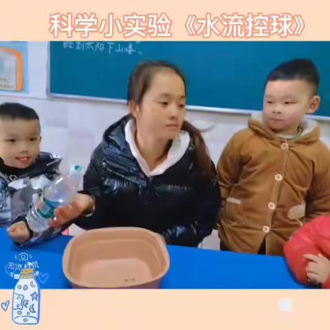 新白沙幼儿园2023级第七周周总结