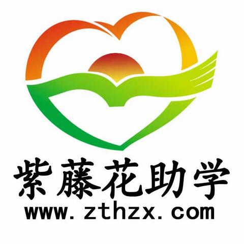 紫藤花助学冬季送温暖，我们在德州