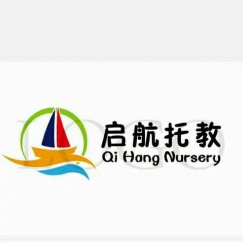 启航托管