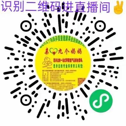 📢9.19下午15点~17点相约育婴家园君乐宝旗帜妈妈班直播间，大波爆品等你来秒