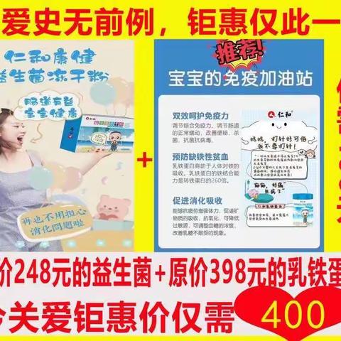 育婴家园+芒市九个妈妈喜迎新春，年末感恩回馈，年货节钜惠好礼送不停