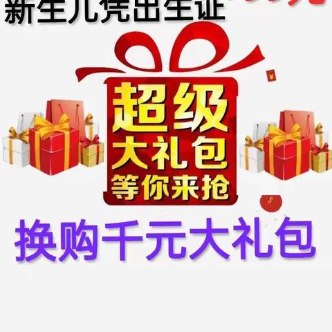 盈江育婴家园芒市九个妈妈6.18狂欢大促