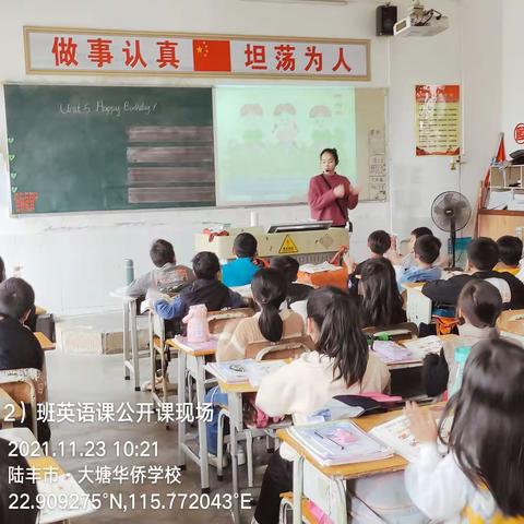 在游戏中学习 在学习中游戏