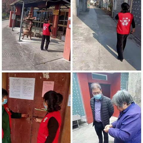 防疫情，在行动