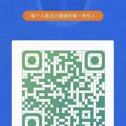 防范疫情，人人有责