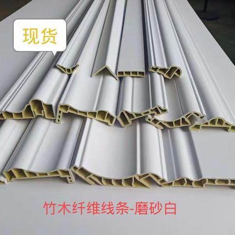 8006磨砂白配套线条