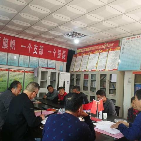 火烧寨村开展扫黑除恶专项斗争活动纪实