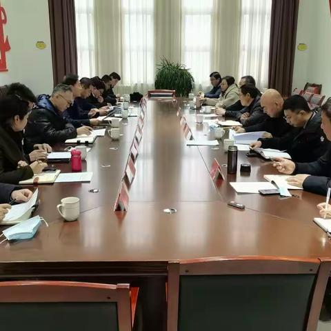 中海社区违法建设整治协调推进会