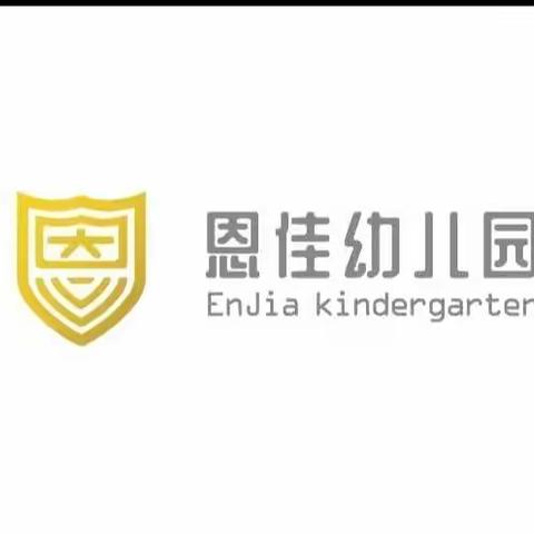 ✨叮咚！K2B班小朋友来报道了💕