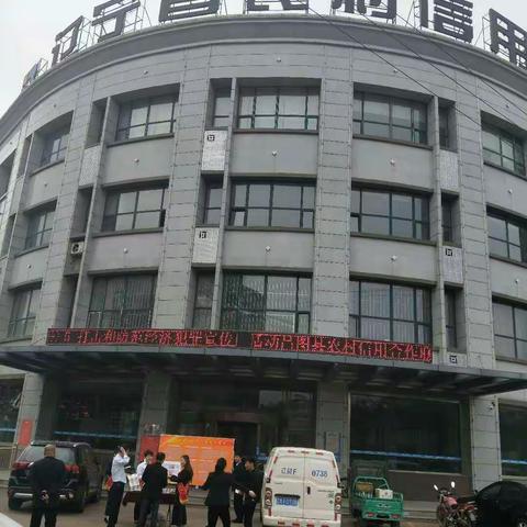 昌图县农村信用合作联社“5.15打击和防范经济犯罪宣传日活动”