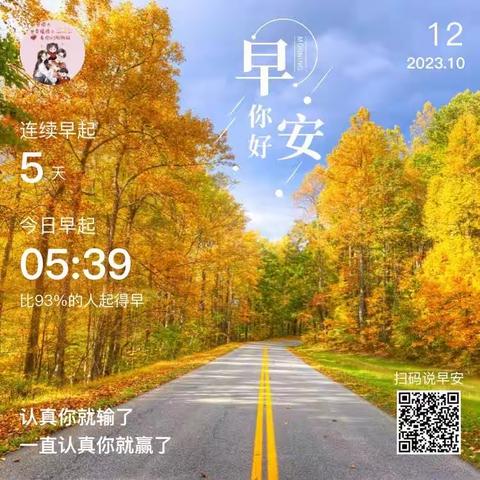 2023.10.12妈妈坐山观虎斗~成长日记220