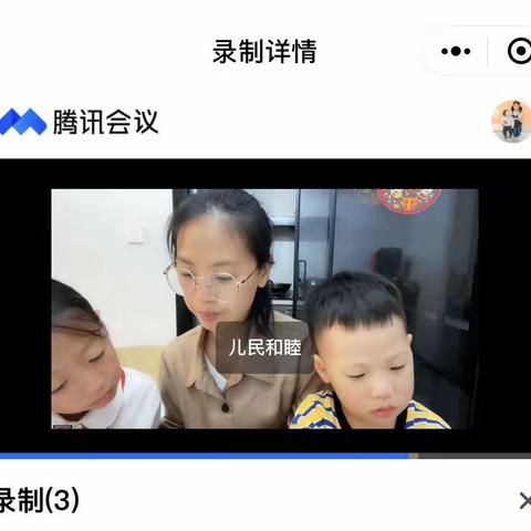 2023.9.25如何增强孩子的判断能力~成长日记207