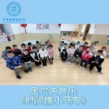 心如花木，向阳而生！——恩施市京师幼学幼儿园第十四周周记！