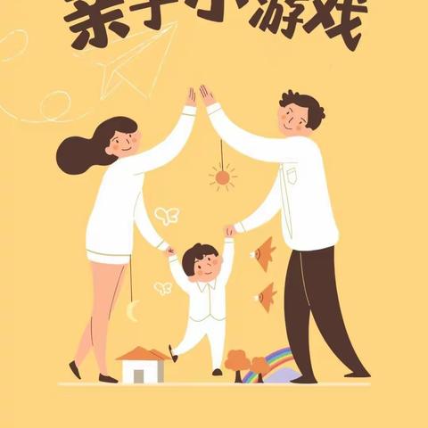 肥西县华南城幼儿园宅宝日常活动（大班第十六期）