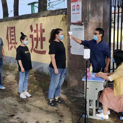 我们开学啦！                                         姜岗小学开学第一天！