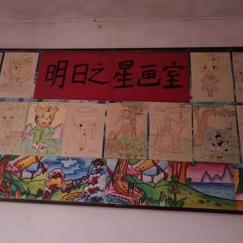 明日之星画室招生了，开设手抄报，水粉画，素描画，彩铅画，手工课，全年上课，电话15660986808