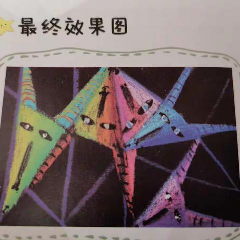 绘玩美术--图形魔术师