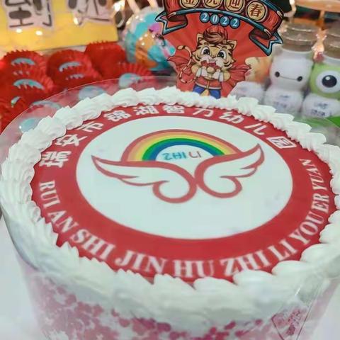 春暖花开，“幼”见美好———瑞安市锦湖智力幼儿园开学典礼