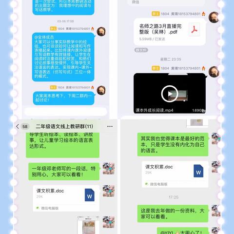 阅读教学中的“慢工出细活”