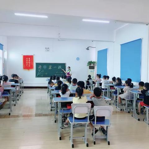 【小黄屯社区中心幼儿园】「大八班」🎒开学第一课🎒