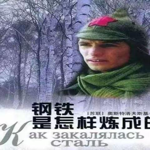 读经典，悟人生- -王口镇学校八年级名著知识竞赛