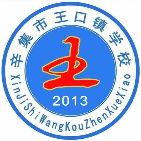与你相约，畅所欲言