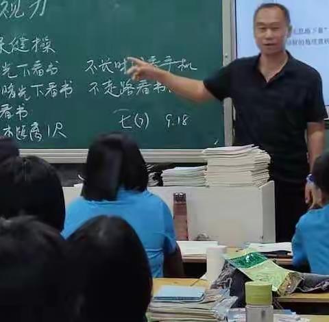 爱眼护眼,保护视力——魏县第十二中学开展“第五个近视防控宣传教育月”活动主题教育活动