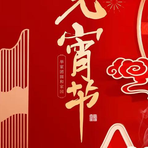 杨桥镇好易购生活广场元宵节大促销