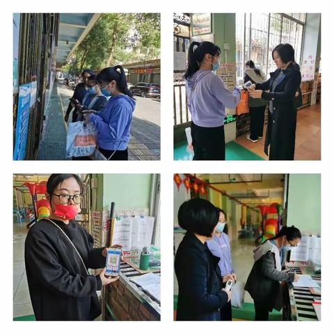 家长进课堂，携手助成长——水泥厂幼儿园助教活动