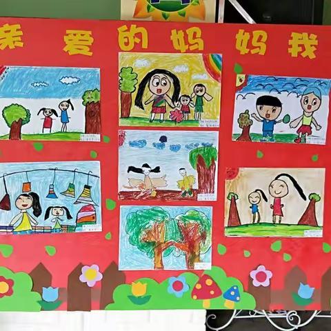 “亲爱的妈妈，我爱您”水泥厂幼儿园母亲节活动
