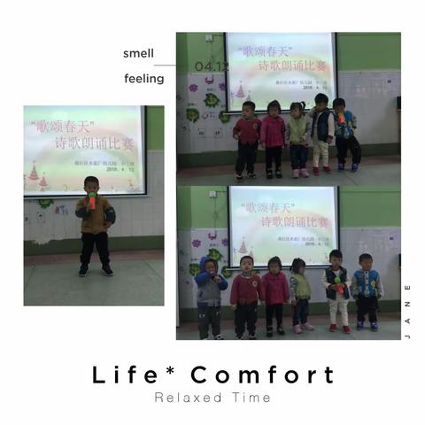 开心快乐的美篇