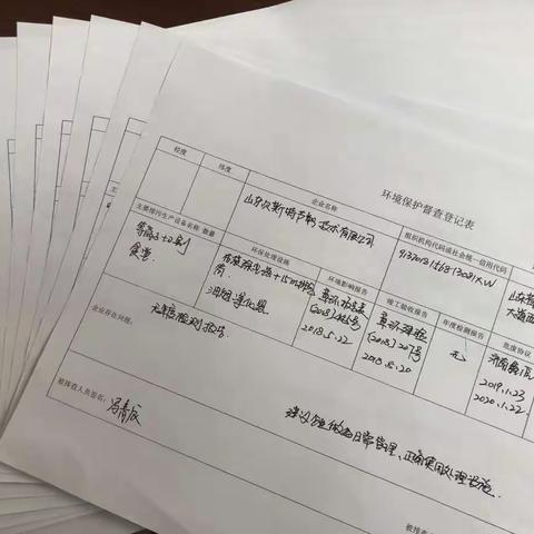 圣井街道环保所对企业环保手续及企业现状进行检查