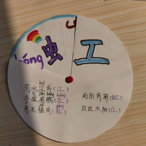 快乐闯关，快乐收获