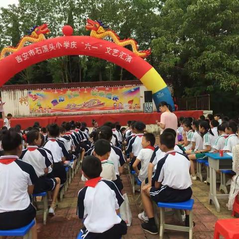 童心飞扬，快乐成长         —  —吉安市石溪头小学庆“六一”文艺汇演