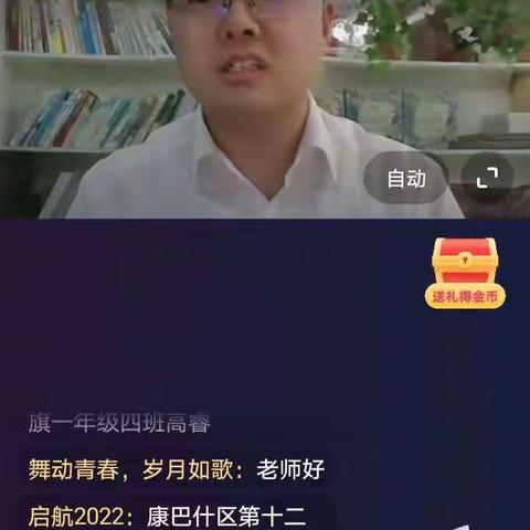 科尔沁实验初中七年12班，家庭教育公益讲座《“双减”下新时代家庭教育观》