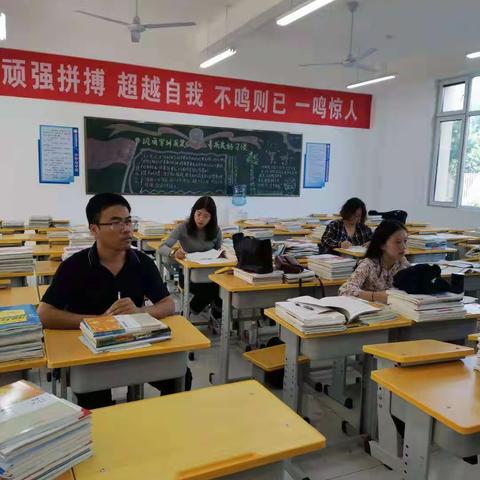 谦学笃行，执守初心———邺城中学高一年级教研教学活动