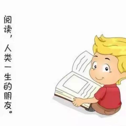 【“双减”行动•阅读慧德】城关镇第一小学“读书看报日”活动掠影