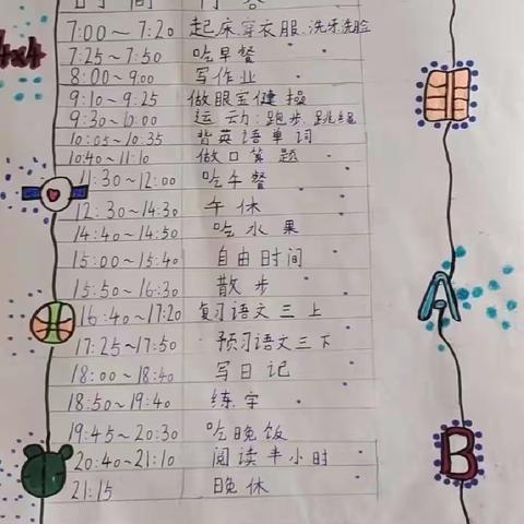 少年正当时，光阴不可轻——达拉特旗第三小学三年级（3）班寒假计划表