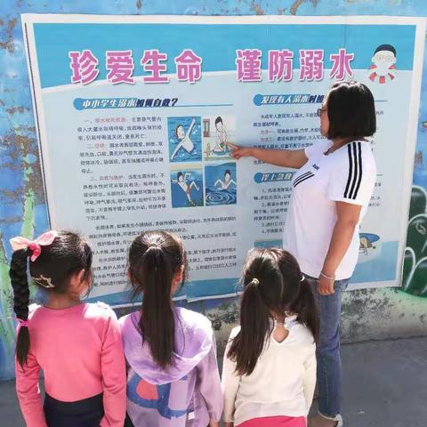 东姚镇中心幼儿园防溺水安全教育活动