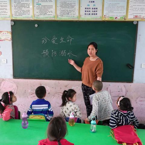 中心幼儿园“珍爱生命 预防溺水”安全专题