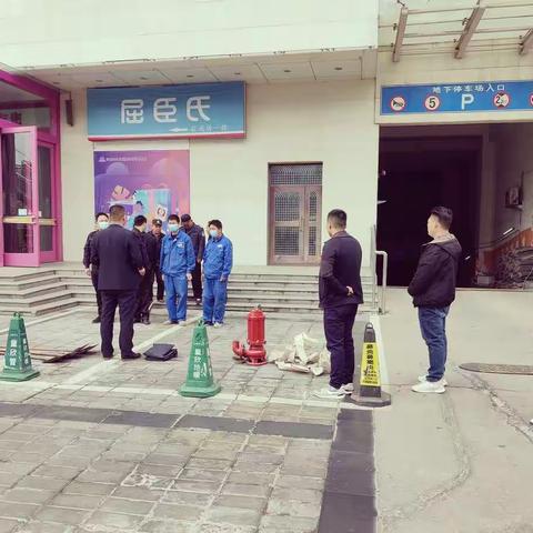 南关街道办事处组织大商新玛特总店开展防汛演练