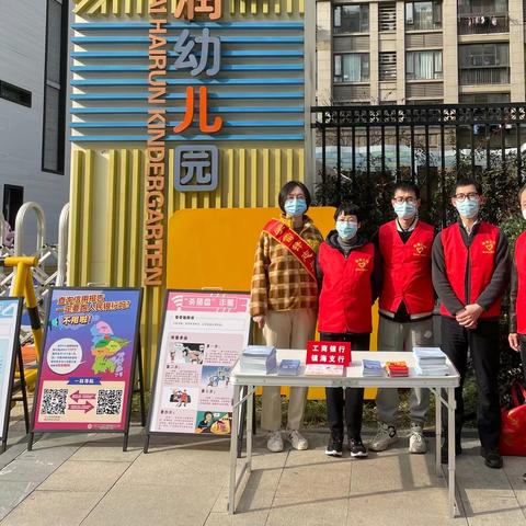 宁波镇海支行离退休干部“践行二十大精神 争当新时代雷锋”学雷锋志愿服务活动