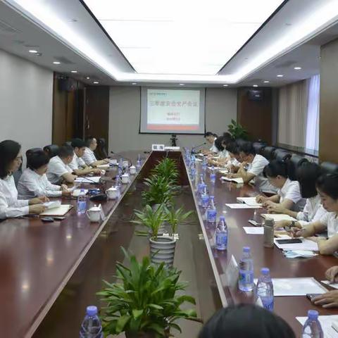 镇海支行细致部署消防安全“百日攻坚”整治行动